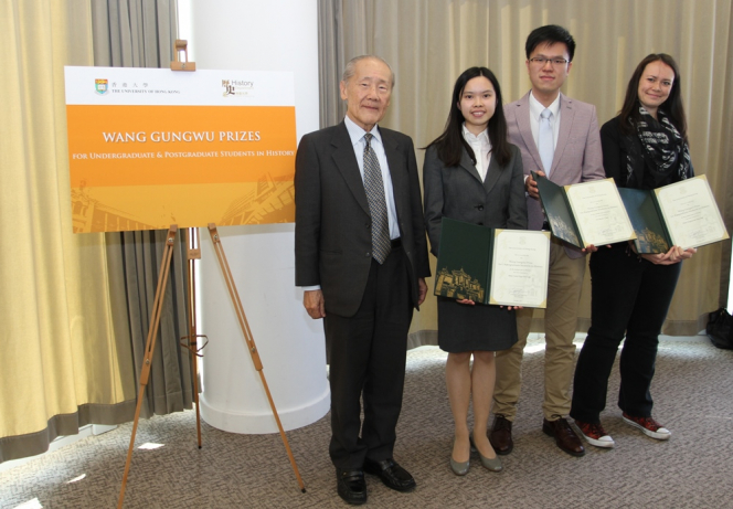  Former HKU Vice-Chancellor Professor Wang Gungwu establishes History Prizes
