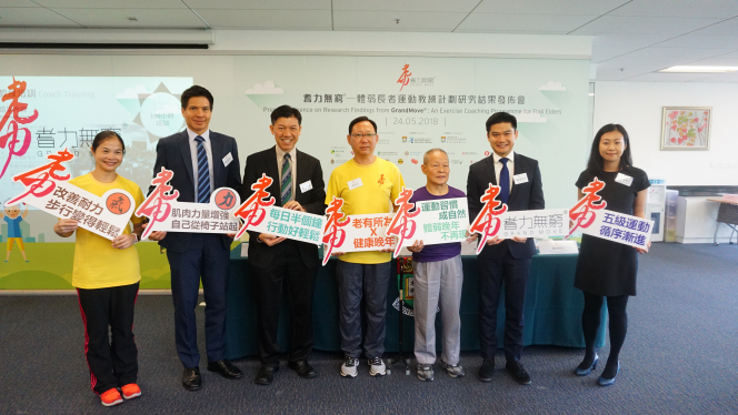 (From Left) Ms Chi Wah Lau (Exercise Specialist, Centre for Sports and Exercise, HKU); Dr Michael Tse (Assistant Director, Centre for Sports and Exercise, HKU); Professor Terry Lum (Head, Department of Social Work and Social Administration, HKU); Mr Ng (Exercise Coach); Mr Wong (Service Recipient); Mr Edwin Lee (Board Member, Simon K. Y. Lee Foundation); and Dr Gloria Wong (Assistant Professor, Department of Social Work and Social Administration, HKU) joined hands to share the achievements of GrandMove®