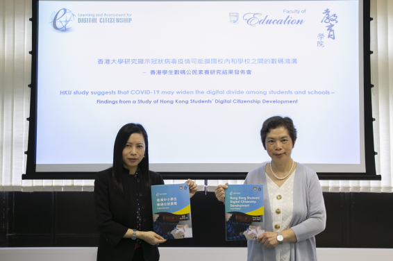 From left: Dr Elizabeth Loh and Professor Nancy Law