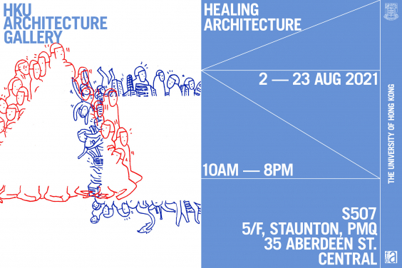 "Healing Architecture" Exhibition @ PMQ