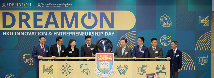 HKU's DreamOn 2023 Ignites Entrepreneurial Dreams and Unveils Ambitions to Unleash Innovation Potential