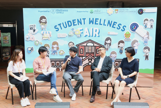 港大成立Wellness@HKU交流平台
校園内推廣身心健康訊息