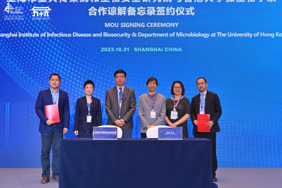 HKU's Department of Microbiology and Shanghai Institute of Infectious Disease and Biosecurity sign MoU