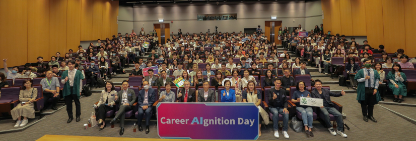 HKU hosts inaugural Career AIgnition Day