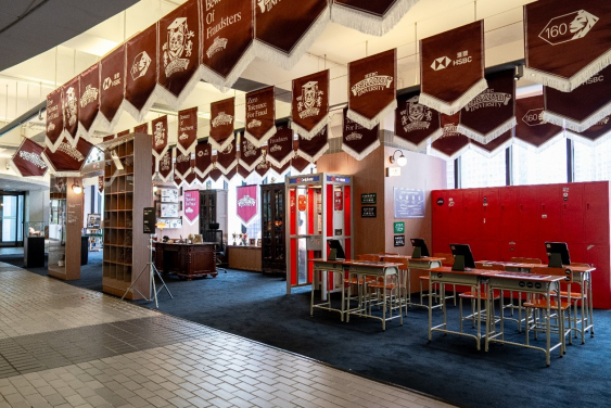 香港大學與滙豐銀行攜手合作舉辦防詐騙快閃呃大活動，加強師生防騙意識，建立校園防騙文化。
 