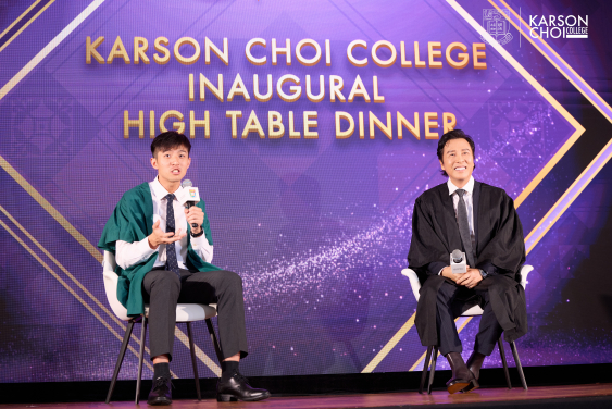 甄子丹先生與學生深度對話。