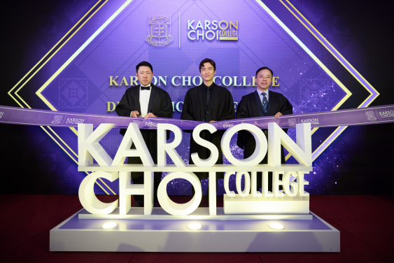 〈左起〉院長孔繁毅教授、蔡加讚先生、港大校長張翔教授於蔡加讚學院銘謝禮。 