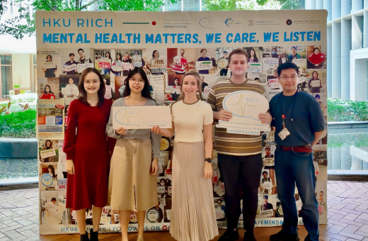 香港大學醫療溝通研究及影響倡議（HKU RIICH）舉辦身心健康工作坊 「於大學積極成長：精神健康與幸福感支援」