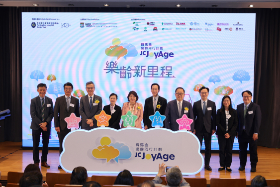 主禮嘉賓於啟動禮大合照。
 