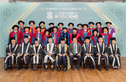 HKU Celebrates Solid Town-Gown Partnership The Fourteenth Inauguration of Endowed Professorships