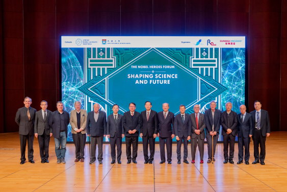 Distinguished guests and the Nobel Laureates.