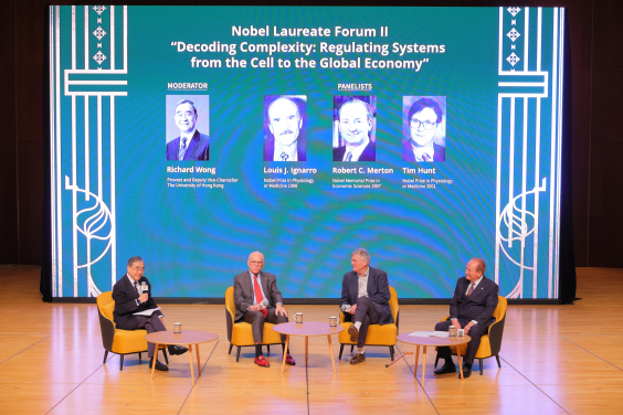 The second discussion, ‘Decoding Complexity: Regulating Systems from the Cell to the Global Economy’, moderated by Professor Richard Wong, HKU Provost and Deputy Vice-Chancellor.