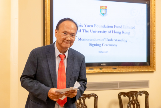 Dr Peter Yuen, Founder of the Phoenix Yuen Foundation Fund Limited, delivered remarks.  