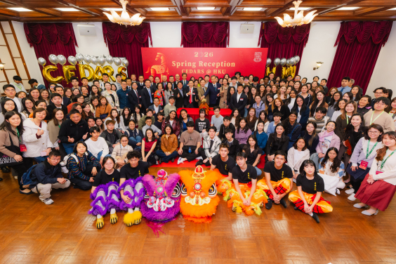 Participants gather for the HKU CEDARS Spring Reception 2026, celebrating the Chinese New Year of the Horse.