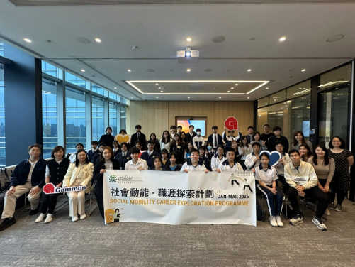 Visit Gammon Construction