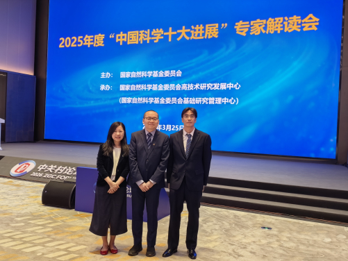 From left to right: Professor Alice Wong (Associate Vice-President (Research) at HKU), Professor Zhiqin Chu and Professor Yuan Lin