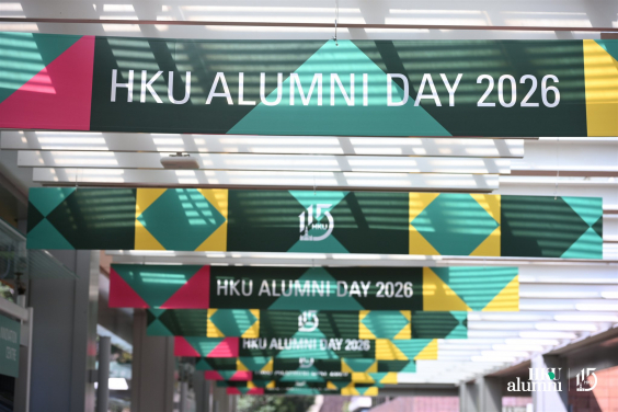 HKU Alumni Day 2026 Gathers Over 5,000 Alumni to Celebrate 115 Years of Excellence