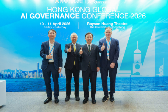 HKU Hosts Hong Kong Global AI Governance Conference 2026, Advancing Global Dialogue on AI Governance