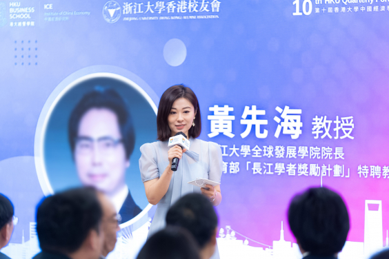 Held at HKU iCube at Central, the Forum brought together a diverse audience of academic experts, industry leaders, alumni and students. 