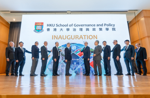 HKU School of Governance and Policy Concludes Landmark Inaugural Week, Shaping -Governance and Next Generation Leadership Inspired by Human Progress and Innovative Ideas