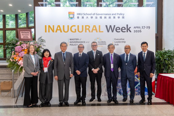 HKU School of Governance and Policy Concludes Landmark Inaugural Week, Shaping -Governance and Next Generation Leadership Inspired by Human Progress and Innovative Ideas