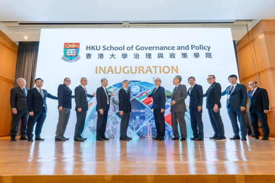 HKU School of Governance and Policy Concludes Landmark Inaugural Week, Shaping -Governance and Next Generation Leadership Inspired by Human Progress and Innovative Ideas