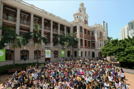 HKU