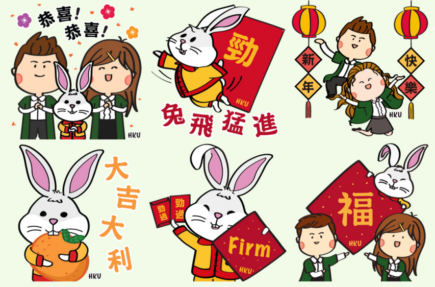 HKU Stickers
